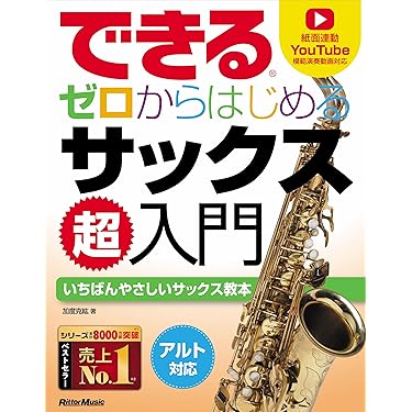 クラッシック名曲事典　全22巻 クラッシック名曲事典 全22巻